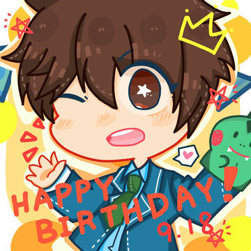 9/18.守沢千秋 誕生日