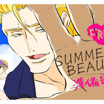 【獅子空】2017　夏のおわり　【ザ・ヒーローショウ 9　無配】
