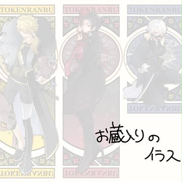 お蔵入りした動画のイラスト2