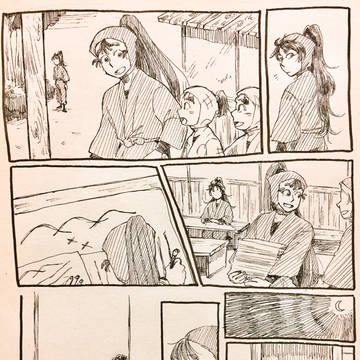 くく勘