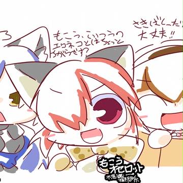 ようこそじゃぶりパークへ