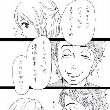 しろのじだい