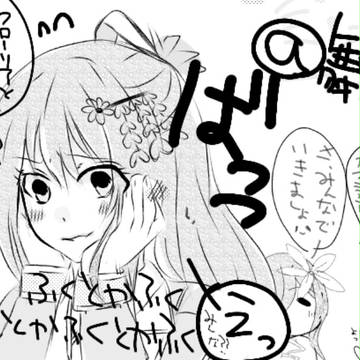 三人と一匹の話。
