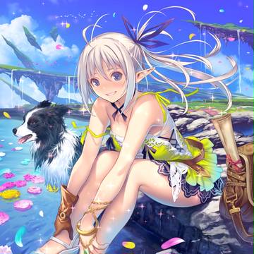 エルフと旅する