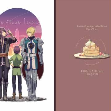 10月8日スパーク・フレユリ新刊サンプル