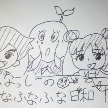 ハルト くん