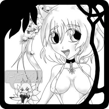 ちょこっと割るのです王子　サークルカット