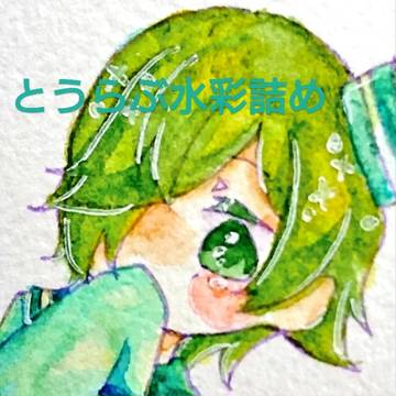 マリン詰め