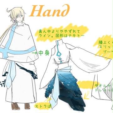 せっていが