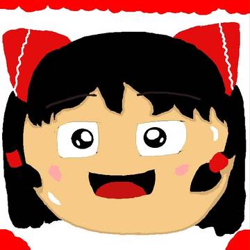 ゆっくりしていってね！