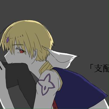 FGOまとめ2
