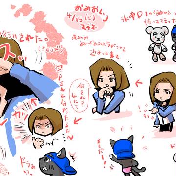 チムライおみおくりレポなど