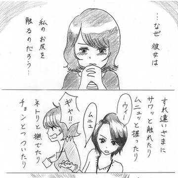 宛先不明のラブレター