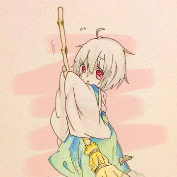 きれいになあれ〜