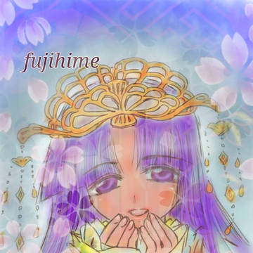 藤姫ちゃん。