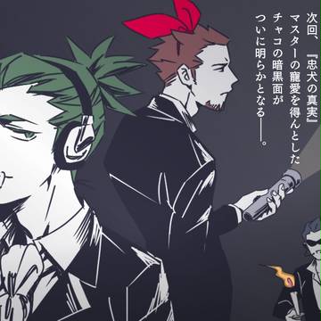 深夜廻りチャコいち劇場