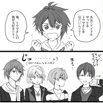 陸×ずーるくんの平和的解決