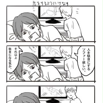 兄弟3コマまんが