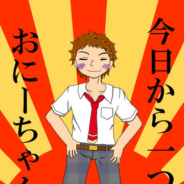 天満光～～～HPB２０１７
