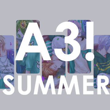 A3!【夏組】