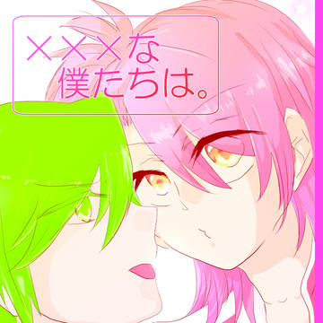 10/1　新刊サンプル【吉一】