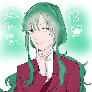 カウントダウン！