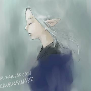 氷の巫女