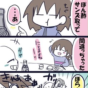 Twitterまとめ2