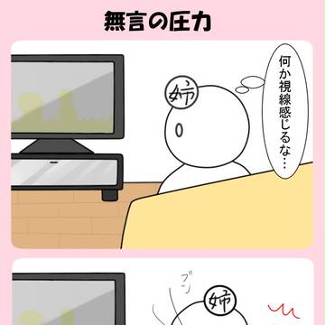 ツイッターまとめ2