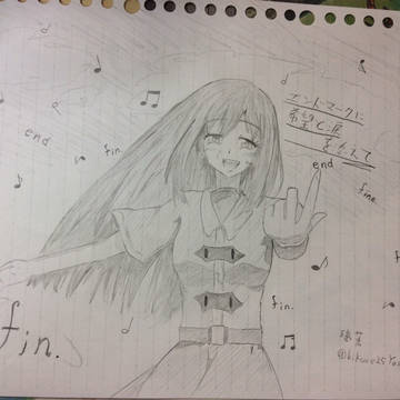 エンドマークに希望と涙を添えて