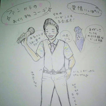 イベントレポ
