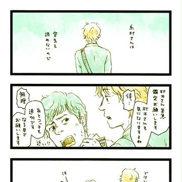 むらいと