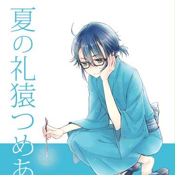 9/24　KOCⅫ　新刊サンプル