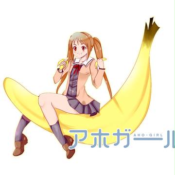 Aho-Girl