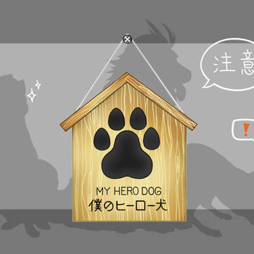 【擬獸化】通通帶回家養！！！