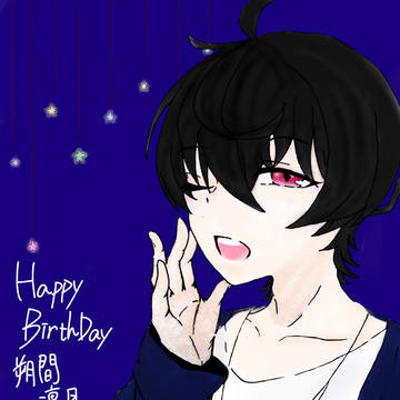 朔間凛月生誕祭2017