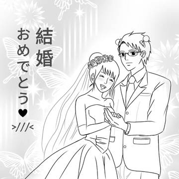 [斉照] 結婚おめでとう