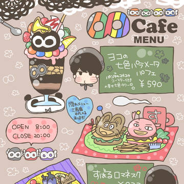 ∞cafe★
