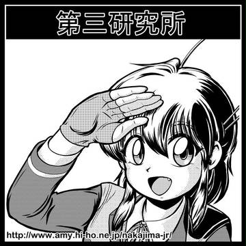 10/8 レトロ PCの同人イベント MI68用 サークルカット