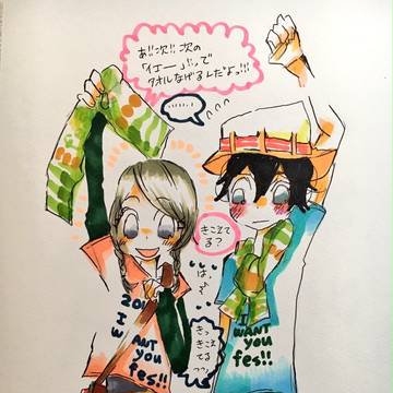 創作　夏フェスに行く僕たち