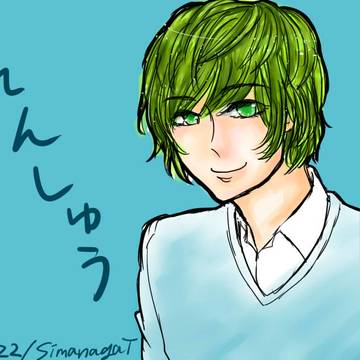 男子