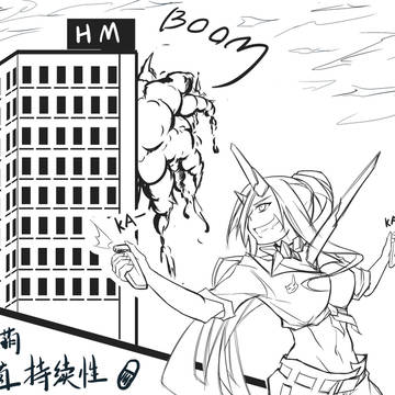 三周年