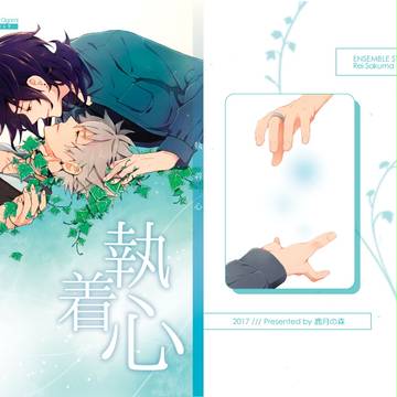 寄稿分とらくがき１枚
