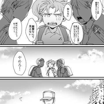 恋とはどんなものかしら