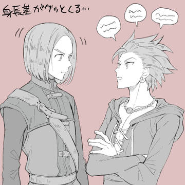 DQ11らくがき詰め