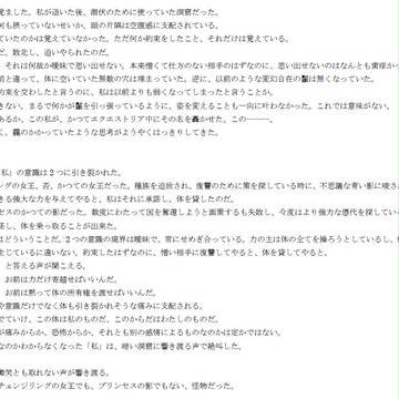 これまでに書いたものまとめ MLP編