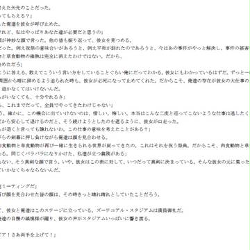 これまでに書いたものまとめ ズートピア編