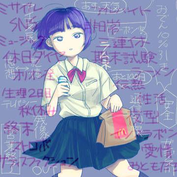 ゆらゆらJK