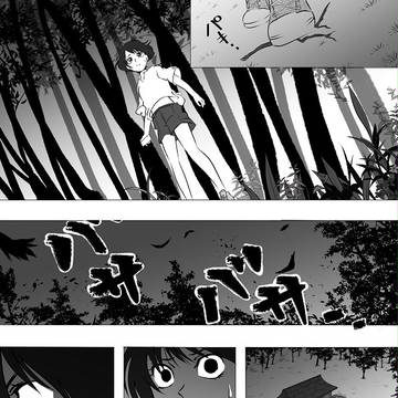 狐様
