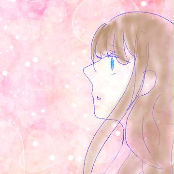 ……恋?